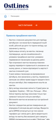 ™ Глянець, студія веб-дизайну — Сайт транспортної компанії «OstLines»_19