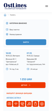 ™ Глянець, студія веб-дизайну — Сайт транспортної компанії «OstLines»_20