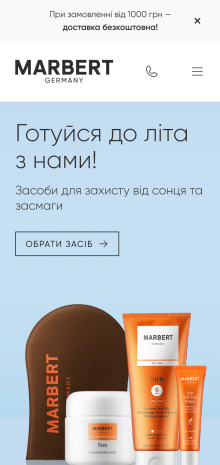 ™ Глянець, студія веб-дизайну — Online store for the Marbert company_9