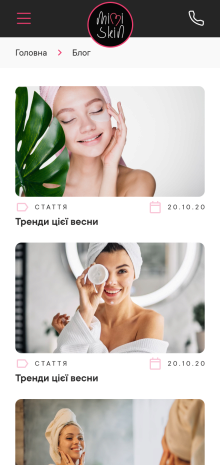 ™ Глянець, студія веб-дизайну — Mimi Skin online store_11