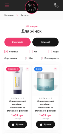 ™ Глянець, студія веб-дизайну — Mimi Skin online store_15