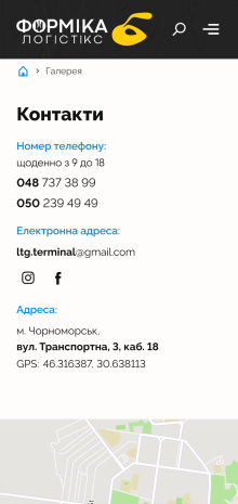 ™ Глянець, студія веб-дизайну — Promo site for Formica Logistics_10