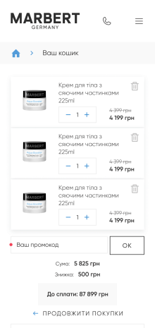 ™ Глянець, студія веб-дизайну — Online store for the Marbert company_14