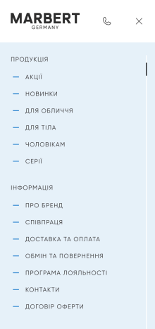 ™ Глянец, студия веб-дизайна - Интернет-магазин для компании Marbert_15