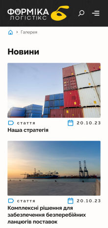 ™ Глянець, студія веб-дизайну — Promo site for Formica Logistics_12