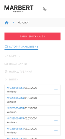 ™ Глянець, студія веб-дизайну — Online store for the Marbert company_18