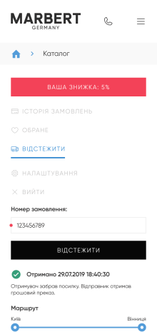 ™ Глянець, студія веб-дизайну — Online store for the Marbert company_17