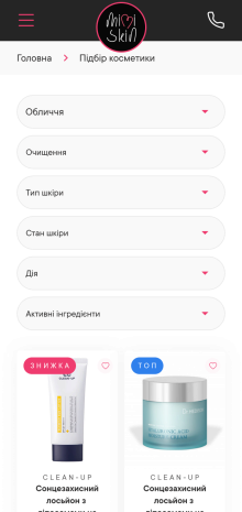 ™ Глянець, студія веб-дизайну — Mimi Skin online store_18