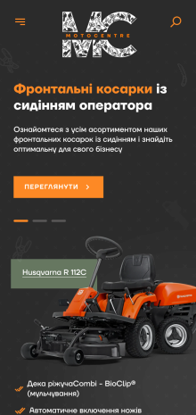 ™ Глянець, студія веб-дизайну — Sklep internetowy MOTOCENTER_8