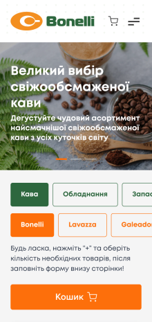 ™ Глянець, студія веб-дизайну — Minimarket kawy Bonelli_8