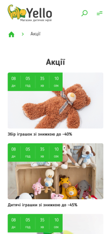 ™ Глянець, студія веб-дизайну — Online store for the Yello company_10