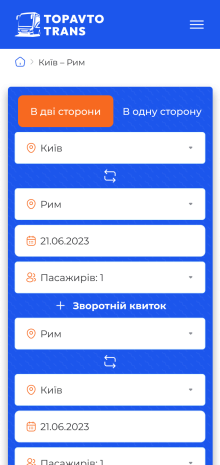 ™ Глянець, студія веб-дизайну — Website of the transport company _12