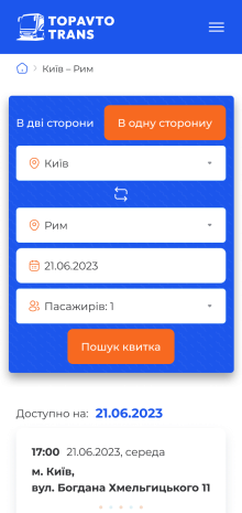 ™ Глянець, студія веб-дизайну — Website of the transport company _13