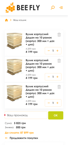 ™ Глянець, студія веб-дизайну — Online store for the BeeFly company_16