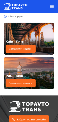 ™ Глянець, студія веб-дизайну — Website of the transport company _16