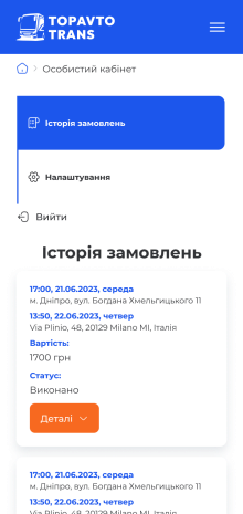 ™ Глянець, студія веб-дизайну — Website of the transport company _19