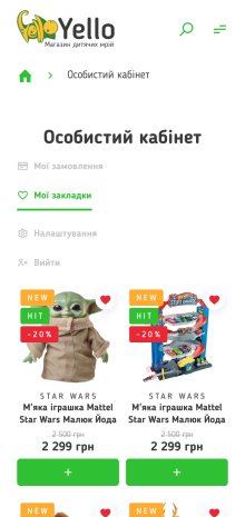 ™ Глянець, студія веб-дизайну — Online store for the Yello company_20