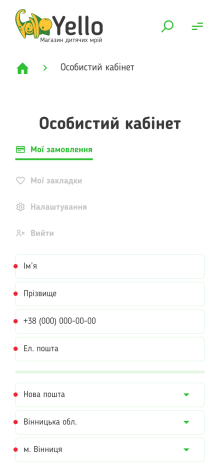 ™ Глянець, студія веб-дизайну — Інтернет-магазин для компанії Yello_21