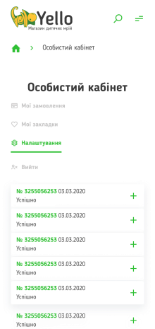 ™ Глянець, студія веб-дизайну — Інтернет-магазин для компанії Yello_22