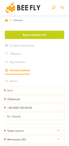 ™ Глянець, студія веб-дизайну — Online store for the BeeFly company_21