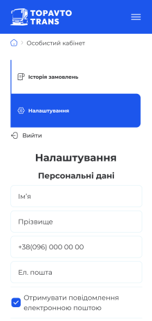 ™ Глянець, студія веб-дизайну — Website of the transport company _20