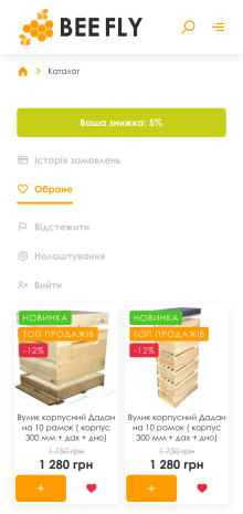 ™ Глянець, студія веб-дизайну — Online store for the BeeFly company_22