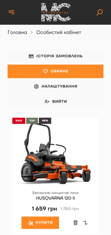 ™ Глянець, студія веб-дизайну — Shop Moto-Centre_22