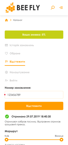 ™ Глянець, студія веб-дизайну — Sklep internetowy firmy BeeFly_19