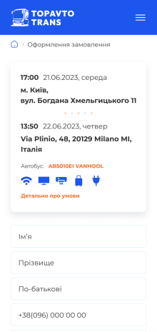 ™ Глянець, студія веб-дизайну — Сайт транспортної компанії «ТОП АВТО-ТРАНС»_21