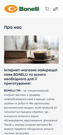 ™ Глянец, студия веб-дизайна - Минимаркет с продажи кофе Bonelli_15