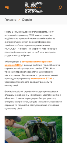 ™ Глянець, студія веб-дизайну — Інтернет-магазин МОТОЦЕНТР_24