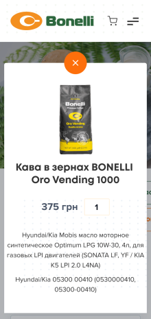 ™ Глянець, студія веб-дизайну — Мінімаркет для продажу кави Bonelli_16