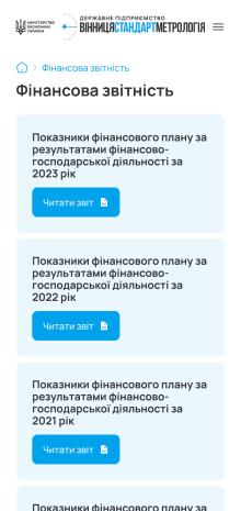 ™ Глянець, студія веб-дизайну — Корпоративний сайт для ДП Вінницястандартметрологія _18