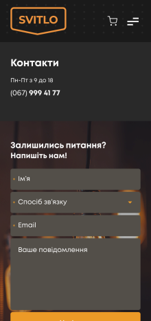 ™ Глянець, студія веб-дизайну — Мінімаркет з продажу ліхтариків_12