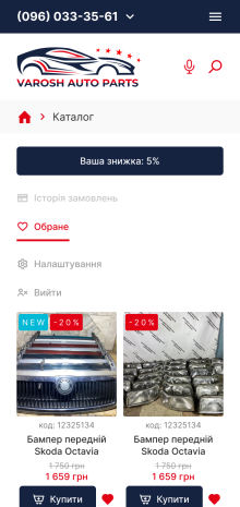 ™ Глянець, студія веб-дизайну — Online store Varosh auto parts_21