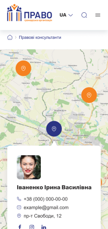 ™ Глянець, студія веб-дизайну — Промо-сайт громадської організації Право_15