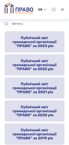 ™ Глянець, студія веб-дизайну — Promo site of the NGO Pravo_10