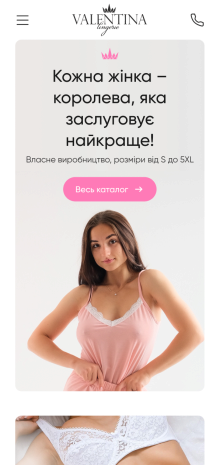 ™ Глянець, студія веб-дизайну — Online store of women&#039;s underwear for the company Valentina Lingerie_9