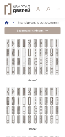 ™ Глянець, студія веб-дизайну — Інтернет-магазин Квартал дверей_12