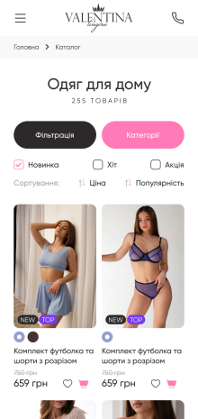 ™ Глянець, студія веб-дизайну — Online store of women&#039;s underwear for the company Valentina Lingerie_11