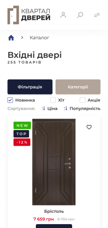 ™ Глянець, студія веб-дизайну — Online store Kvartal Doors_13