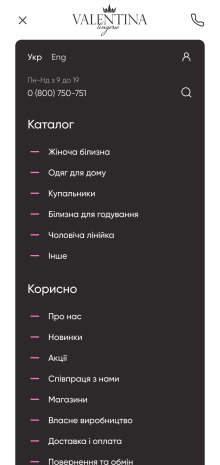 ™ Глянець, студія веб-дизайну — Інтернет-магазин жіночої білизни для компанії Valentina Lingerie_15