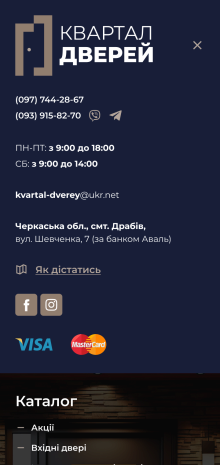 ™ Глянець, студія веб-дизайну — Інтернет-магазин Квартал дверей_16