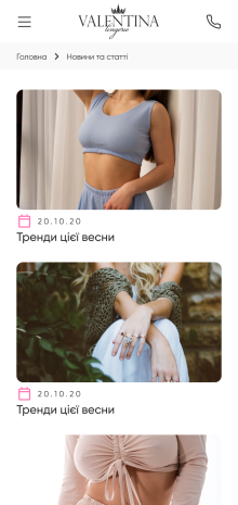 ™ Глянець, студія веб-дизайну — Online store of women&#039;s underwear for the company Valentina Lingerie_17