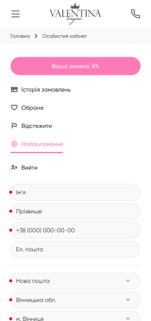 ™ Глянець, студія веб-дизайну — Інтернет-магазин жіночої білизни для компанії Valentina Lingerie_19