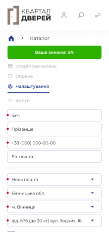 ™ Глянець, студія веб-дизайну — Інтернет-магазин Квартал дверей_20