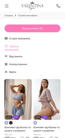 ™ Глянець, студія веб-дизайну — Online store of women&#039;s underwear for the company Valentina Lingerie_20