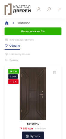 ™ Глянець, студія веб-дизайну — Online store Kvartal Doors_21