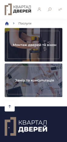 ™ Глянець, студія веб-дизайну — Online store Kvartal Doors_23