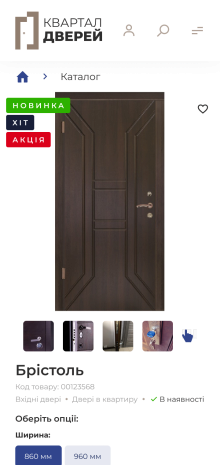 ™ Глянець, студія веб-дизайну — Online store Kvartal Doors_27